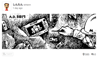 Illustration for article titled Nintendo Makes One Final Miiverse Community To Say Goodbye